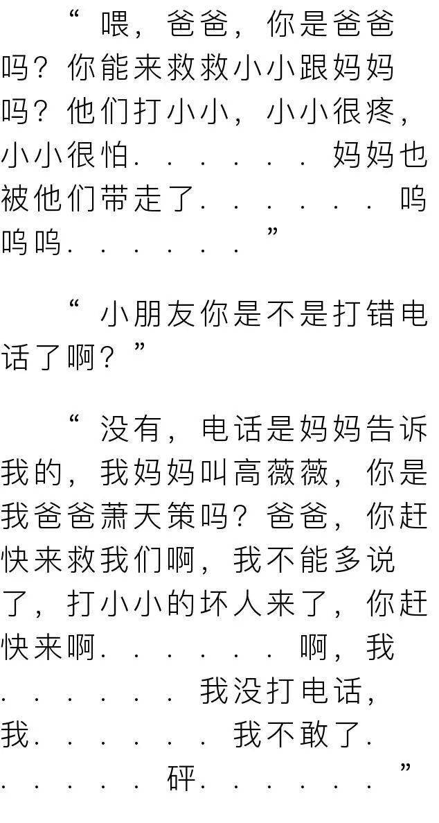 大夏简谱_大夏龙雀刀