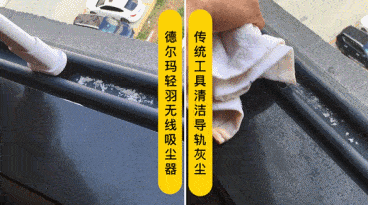 吸力|澎湃好物 |后悔没早买！有它轻松清洁一个家