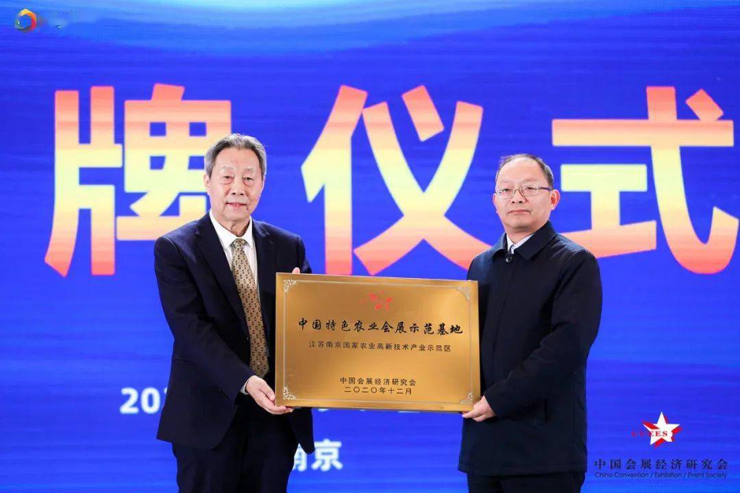 2021南京高新区GDP多少