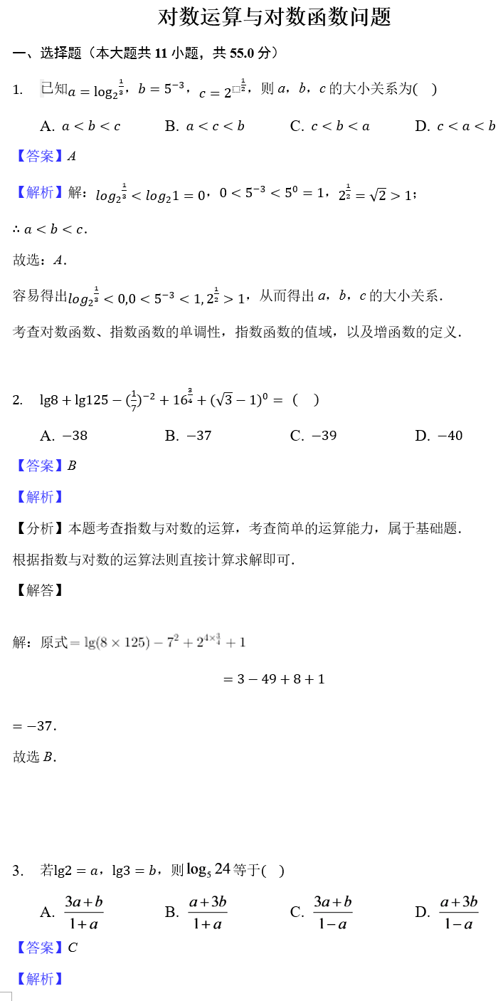 e6f0e4aafe854215a118ab80f027c2ca.png