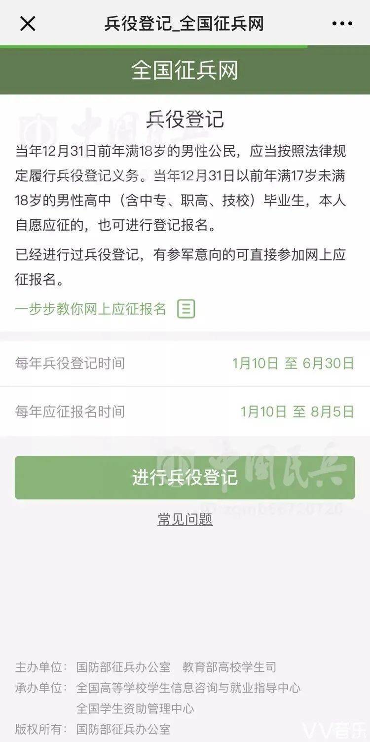 肥城市2021上半年征兵报名工作全面启动欢迎适龄大学生大学毕业生踊跃