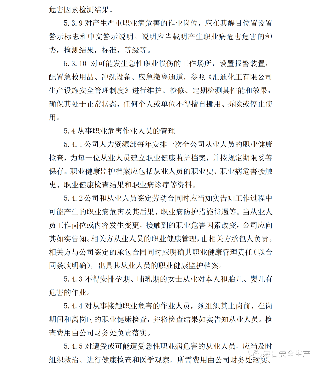 应安置人口的认定标准_拆迁征收法律知识集 拆迁征收补偿按户口计算(3)