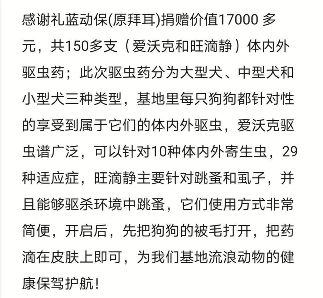 浪漫的小路手风琴曲谱_手风琴带指法小路简谱(3)