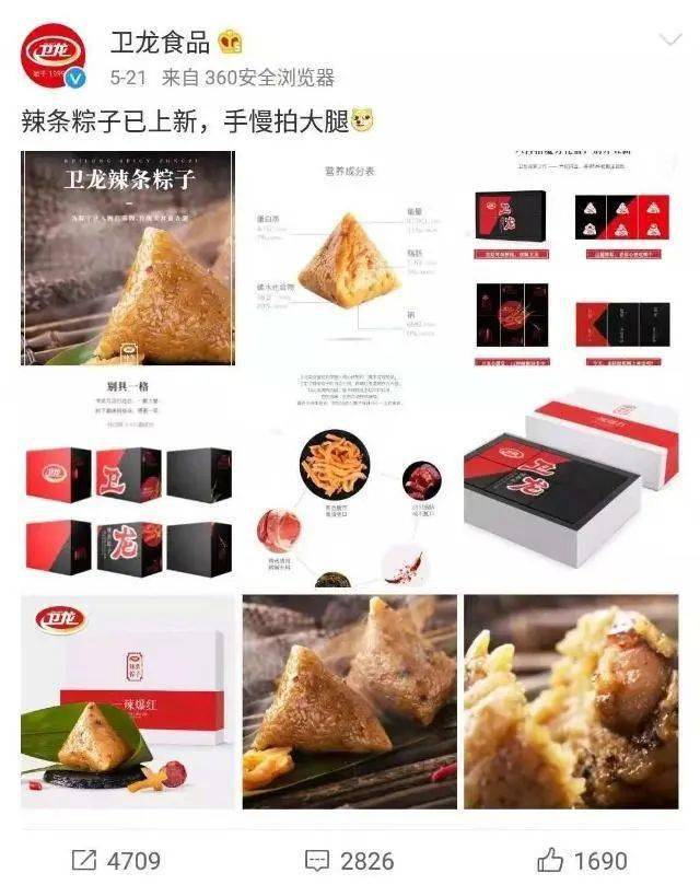 你吃的辣条，90都来自这个年入百亿的小县城。平江 
