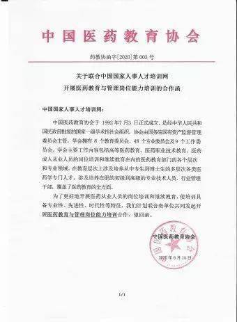 惠州本科人口_惠州人口增长趋势图(2)
