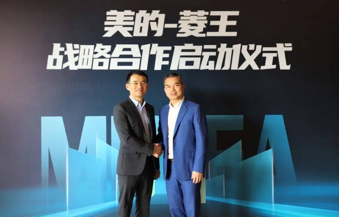 菱王电梯携手美的集团,未来可期,共创无限可能