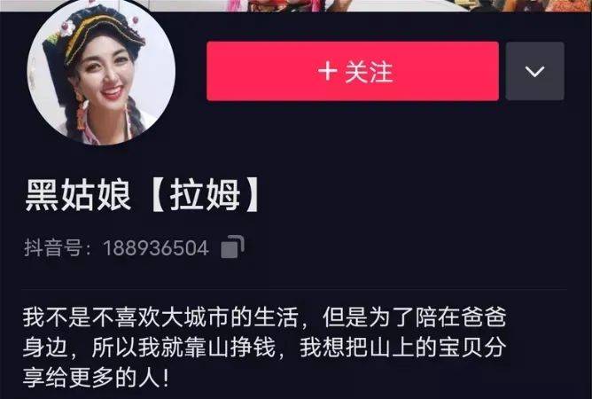 "黑姑娘"拉姆的前夫唐路,涉故意杀人罪被