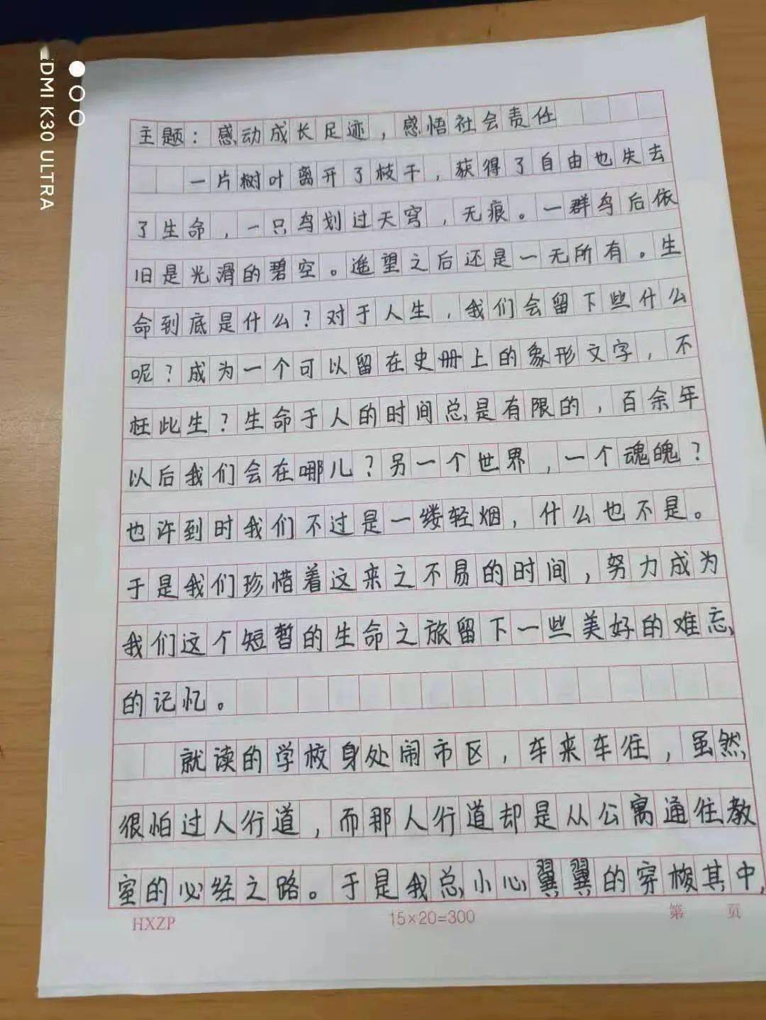 九愿曲谱_钢琴简单曲谱(3)
