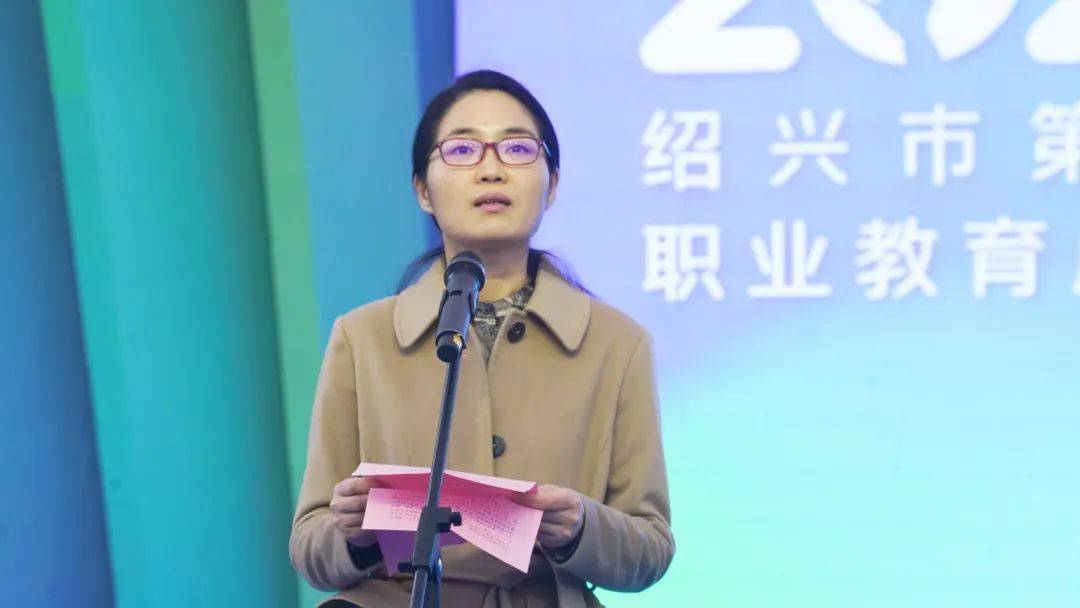 绍兴市人民政府副市长顾涛讲话
