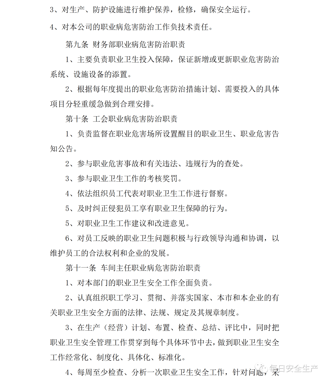 应安置人口的认定标准_拆迁征收法律知识集 拆迁征收补偿按户口计算(2)