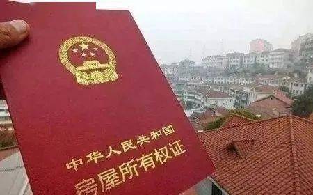 漳县人快看建房的审批流程,想在农村建房的看一下成员