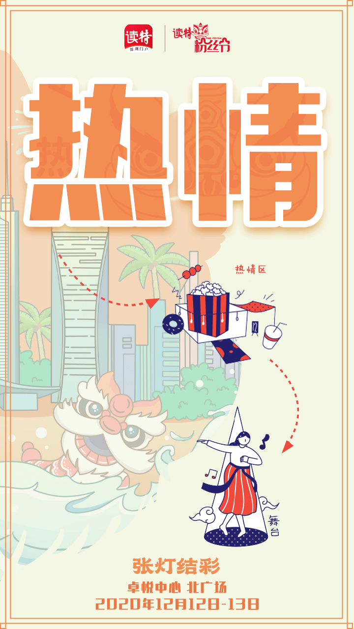 封面 720_1280 竖版 竖屏