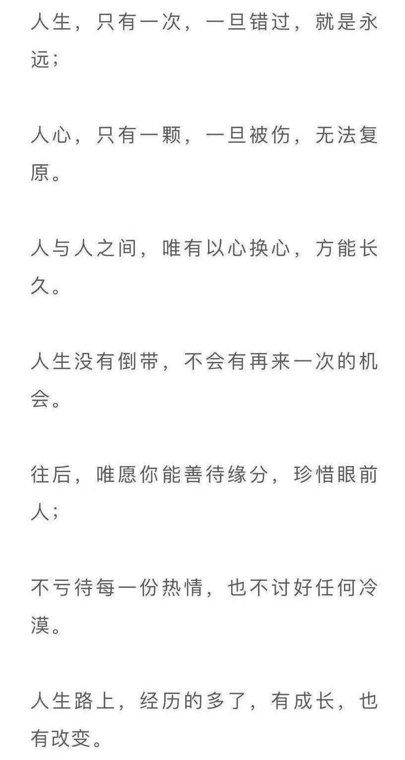 为什么有些人出生就在终点线而你还在起点挣扎 (为什么有些人怎么吃都不胖)