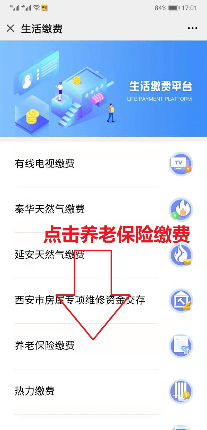 临潼人口多少2020_2020年临潼限行区域图(2)