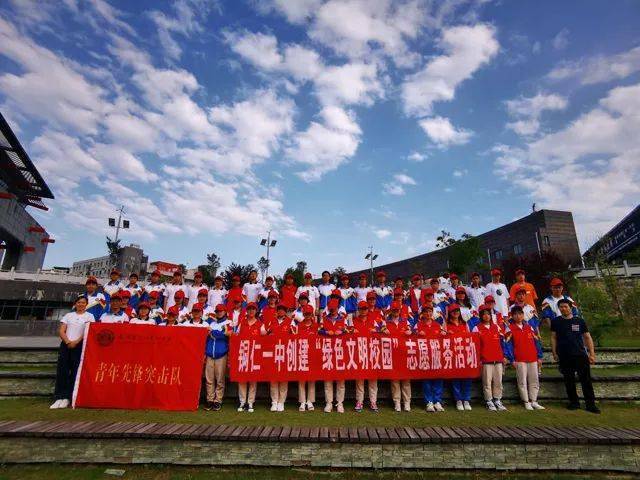铜仁一中2020年高考_铜仁一中2020年志愿服务活动回眸