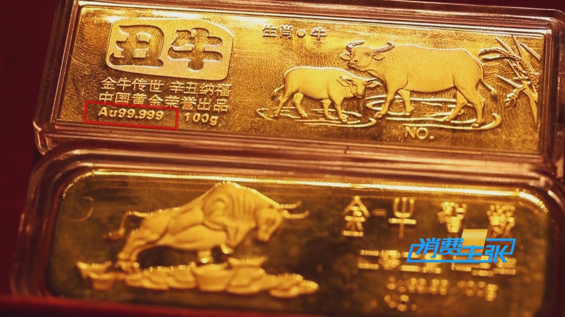什么是基础金价 d2c132c450494d2a9ff4c17f9937ce61.jpeg