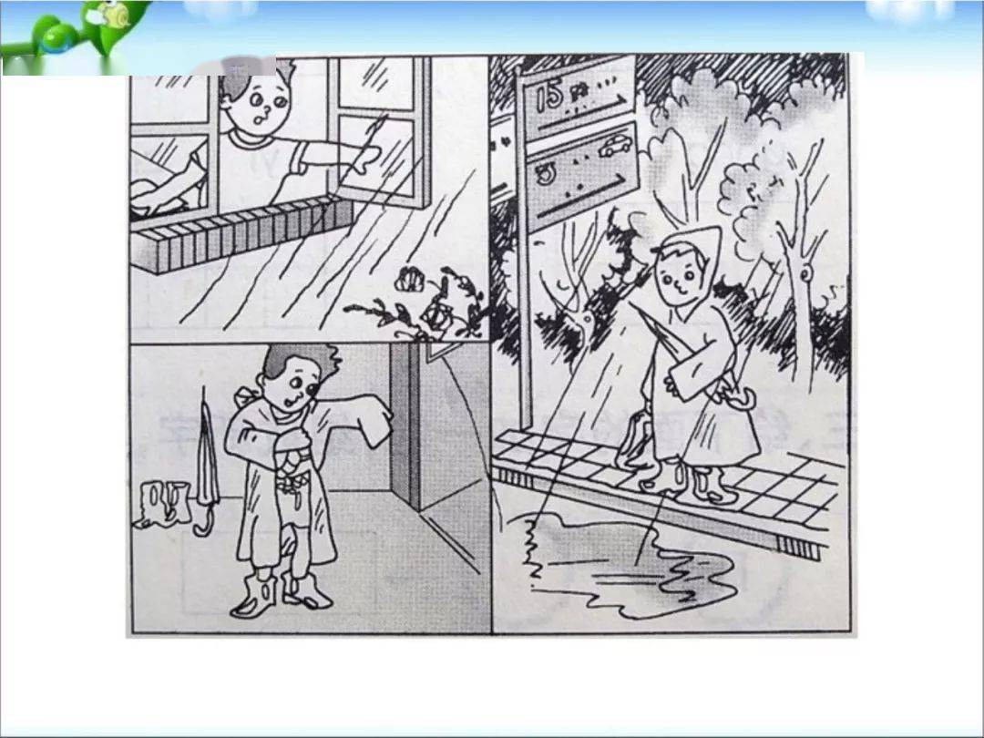 怎样才能快速背会看图写话 d434ab94779d44e3861013ef83e6b574.jpeg