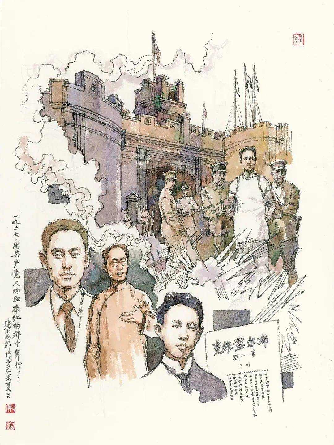 重磅| 《革命者》入选2020年"优秀现实题材文学出版工程"