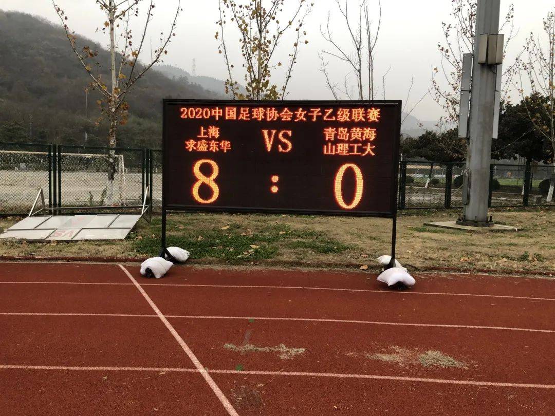 ‘kaiyun体育网页登陆入口’
2020赛季上海足坛的唯一一座全国冠军奖杯 由她们捧回！(图2)