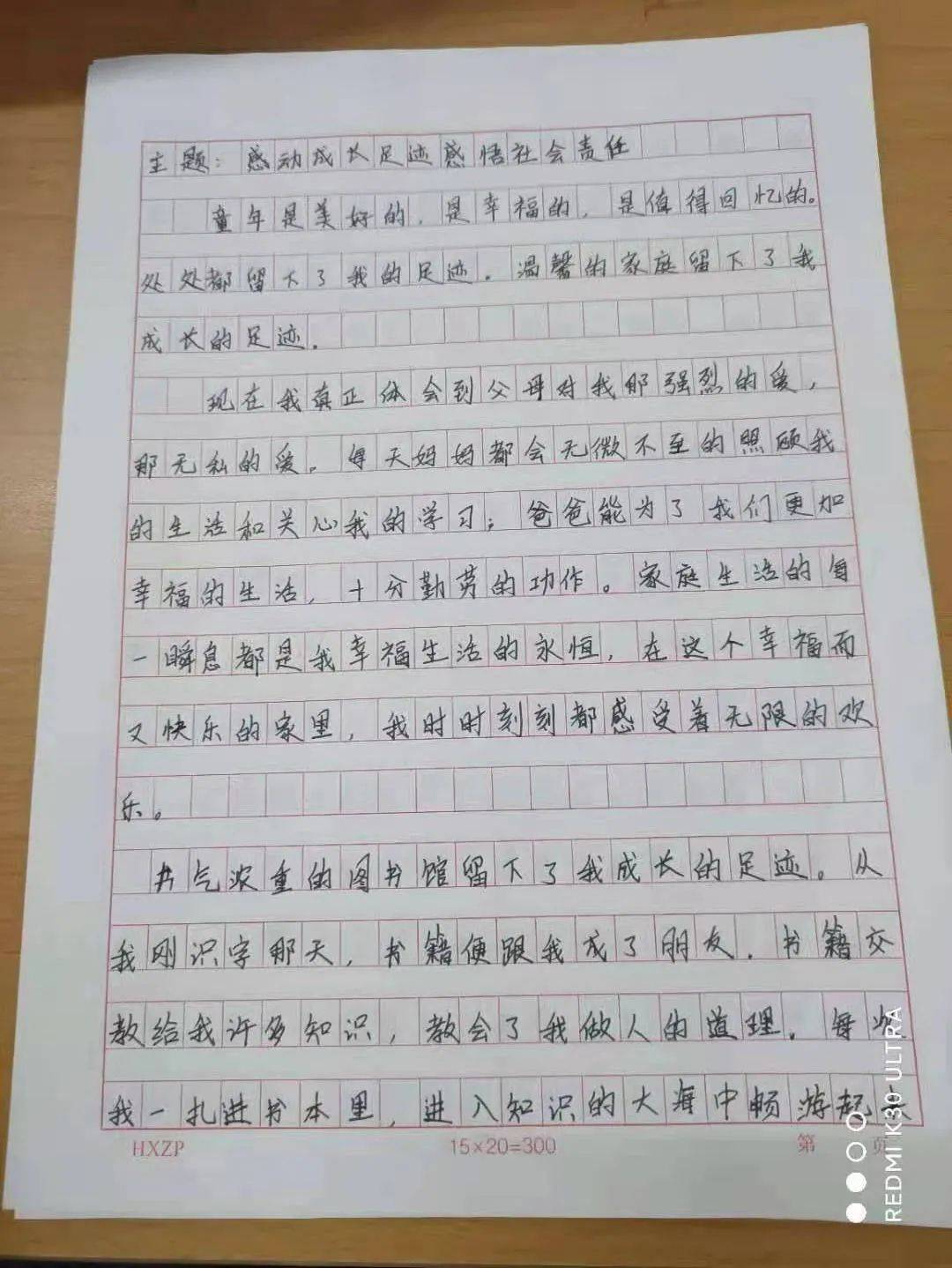 九愿曲谱_陶笛曲谱12孔(4)