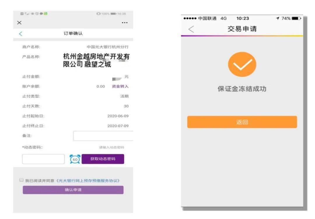 人口对接证明_实习证明