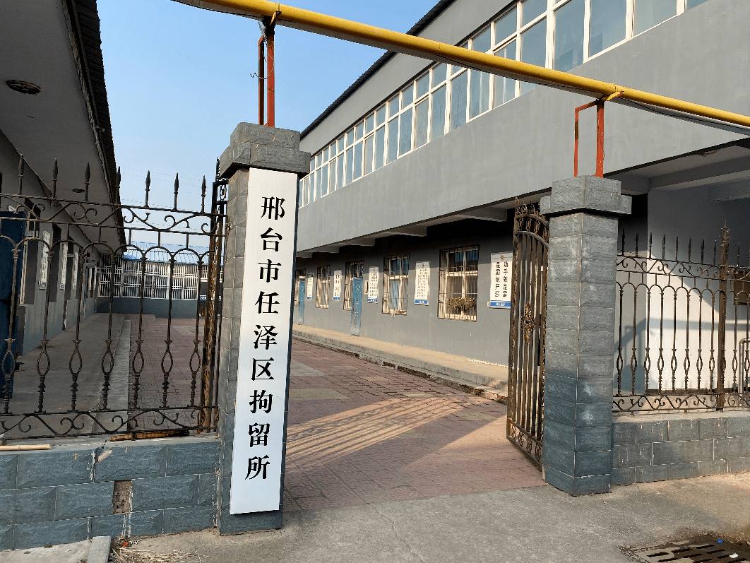 任泽区人口_任泽区张振申