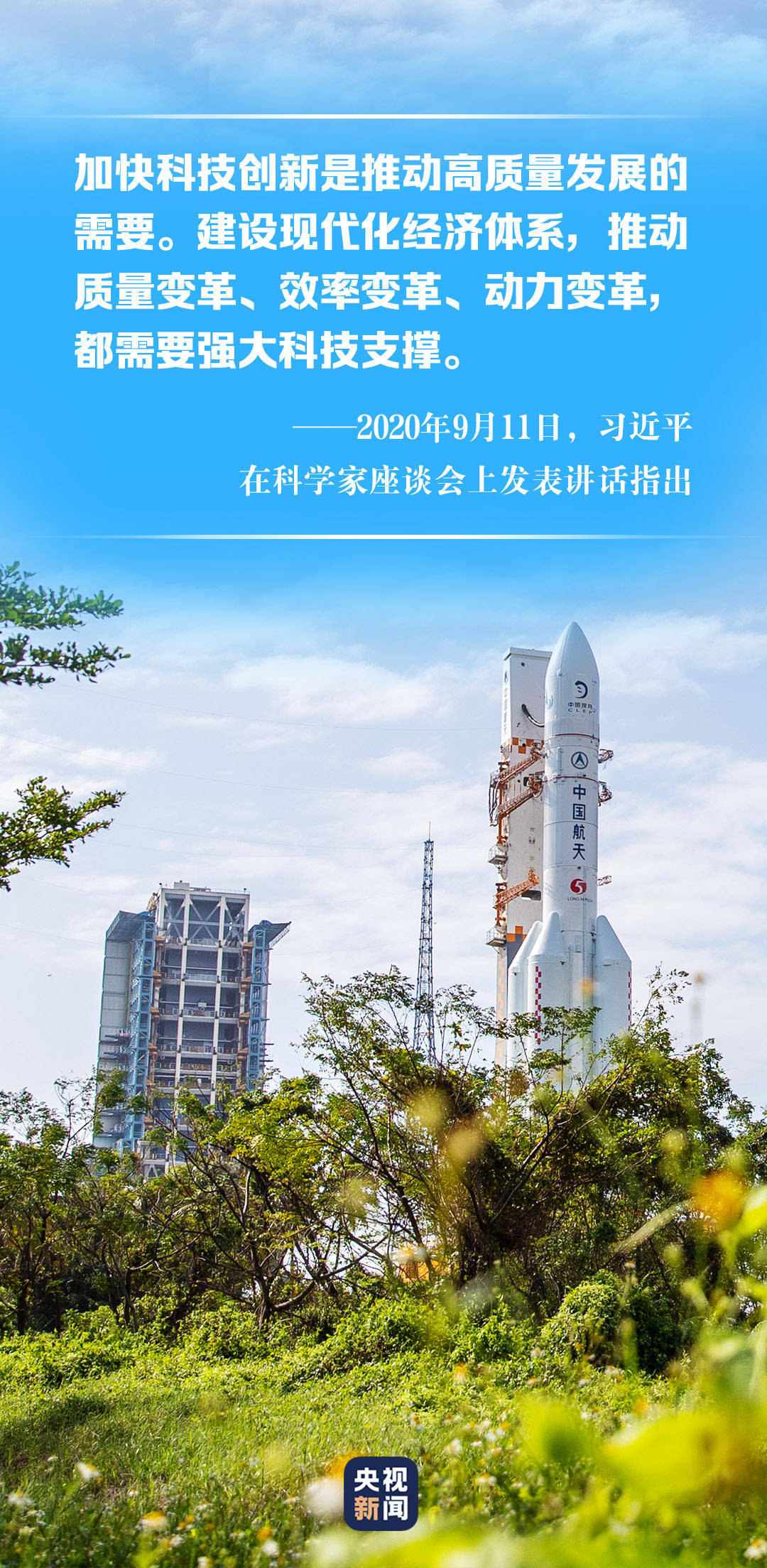 我国经济发展虽然面临周期性总量性问题(2)
