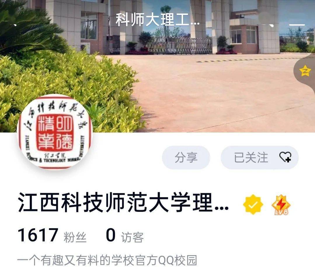 拍照,修图,剪辑一样不差 小编 (微信公众号:江西科师大理工) 墙墙