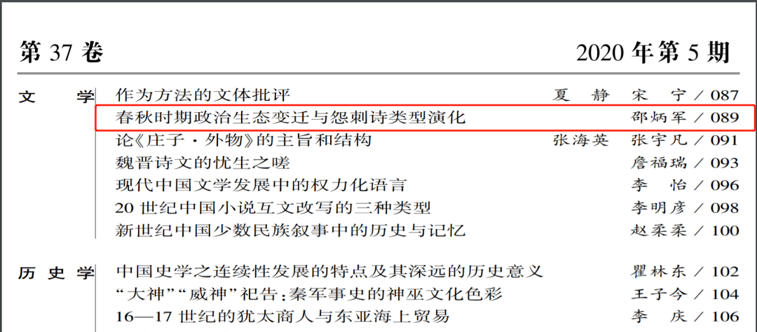 上海市实有人口信息在哪查_上海市宝山区在哪(3)