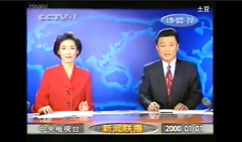 原来，2000年已经是20年前了！（最新发布）