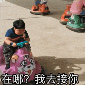 抖音热门表情精选 责任编辑