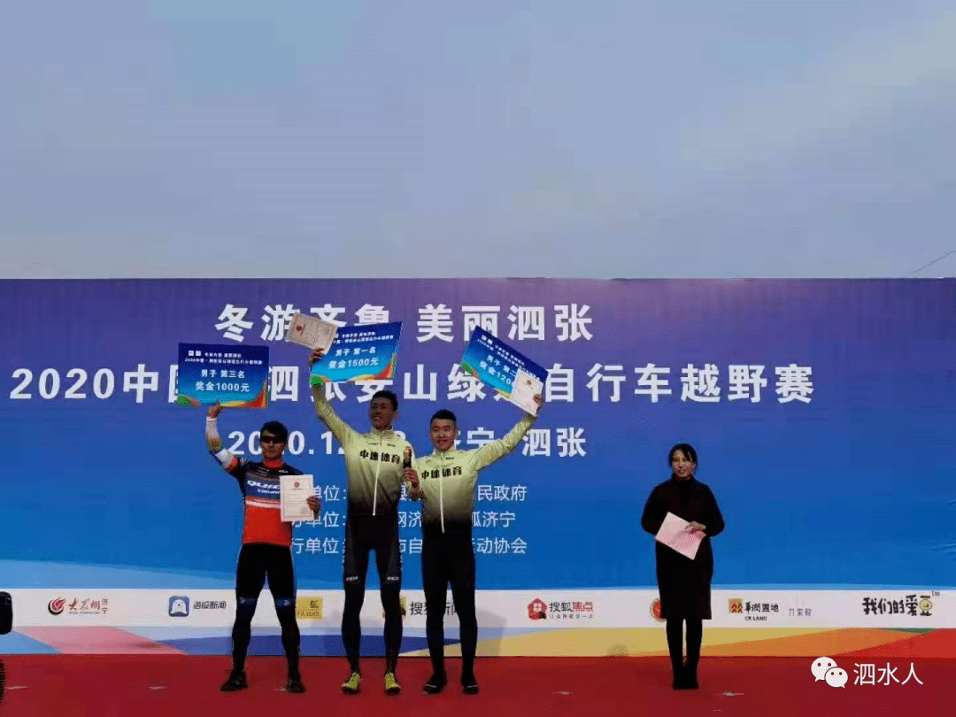 泗水信息港最新信息 a4cc33e438514667be751812a41e9247.png