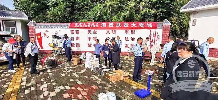 城固人口数_城固北站图片(3)