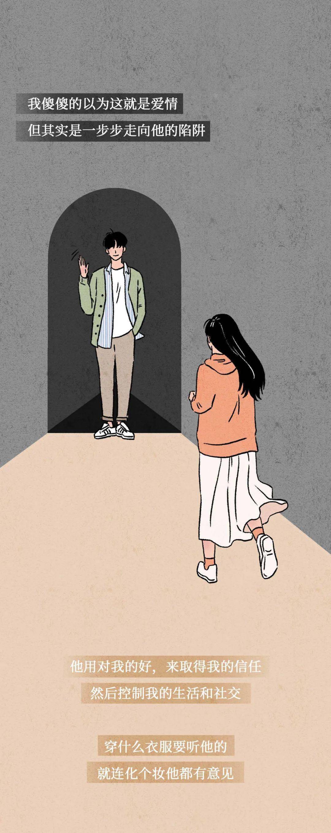 男生这样谈恋爱真的很恶心