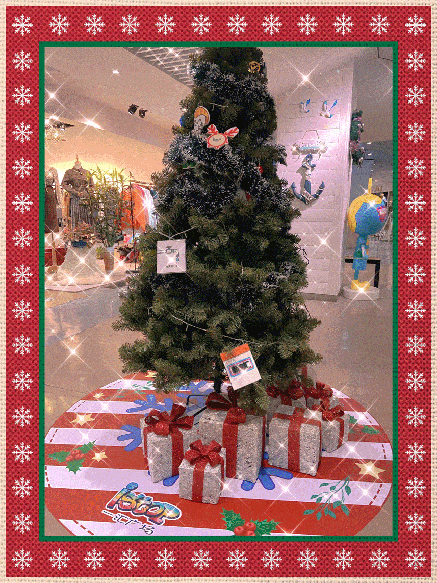 圣诞季特辑第一弹,快乐归来,速来接招!