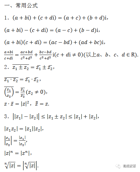 导数原理 为什么用2减去_secx2的导数(2)