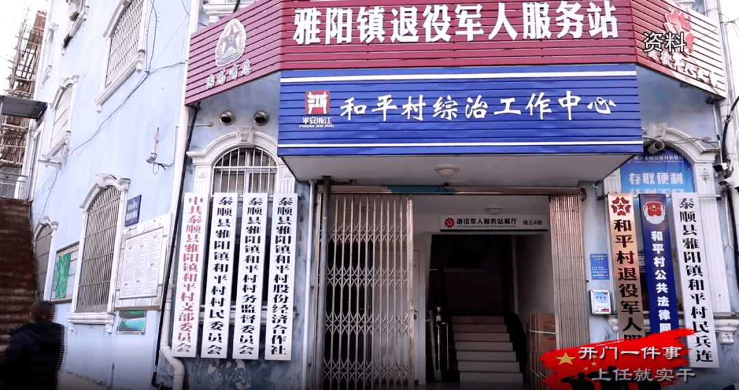 成都天天和茶楼开门了吗「青羊区最新防疫政策」