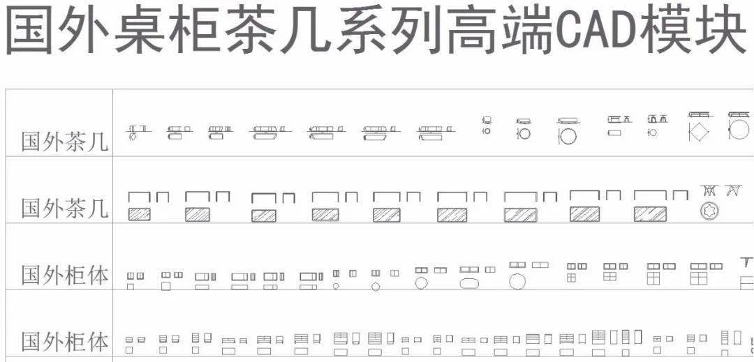 khygge国外极简家具cad平面图库设计师的高端图库