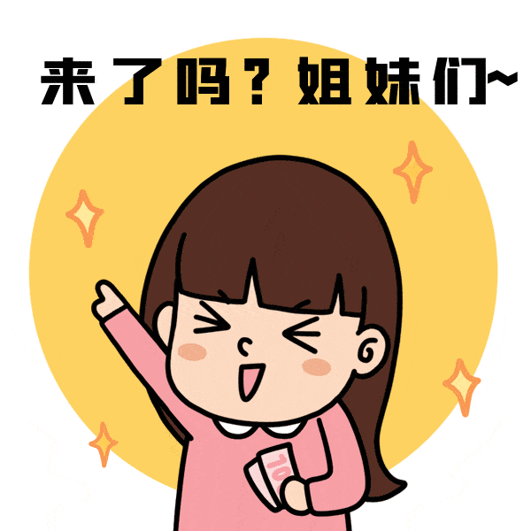 来了,来了, 双十二向我们的钱包走来了 据说这是2020年最后一个购物
