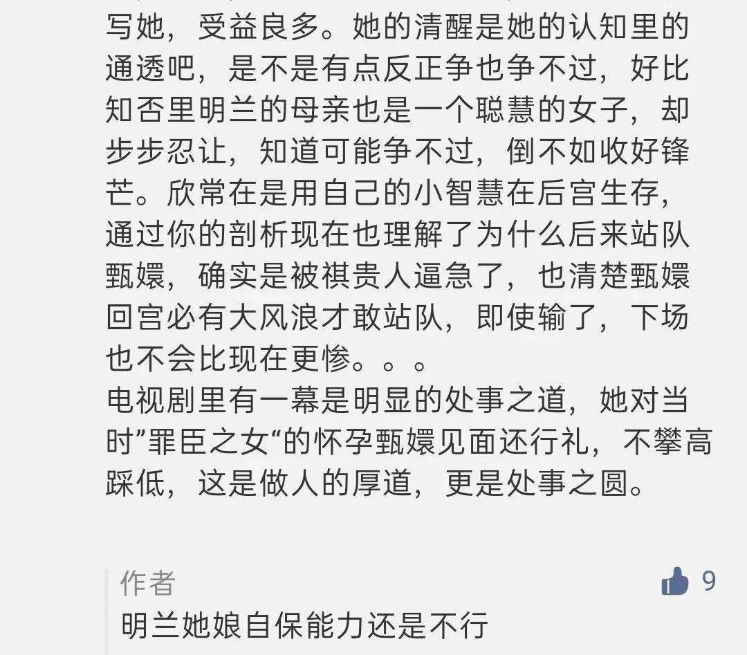 盛明兰简谱_赵丽颖盛明兰图片