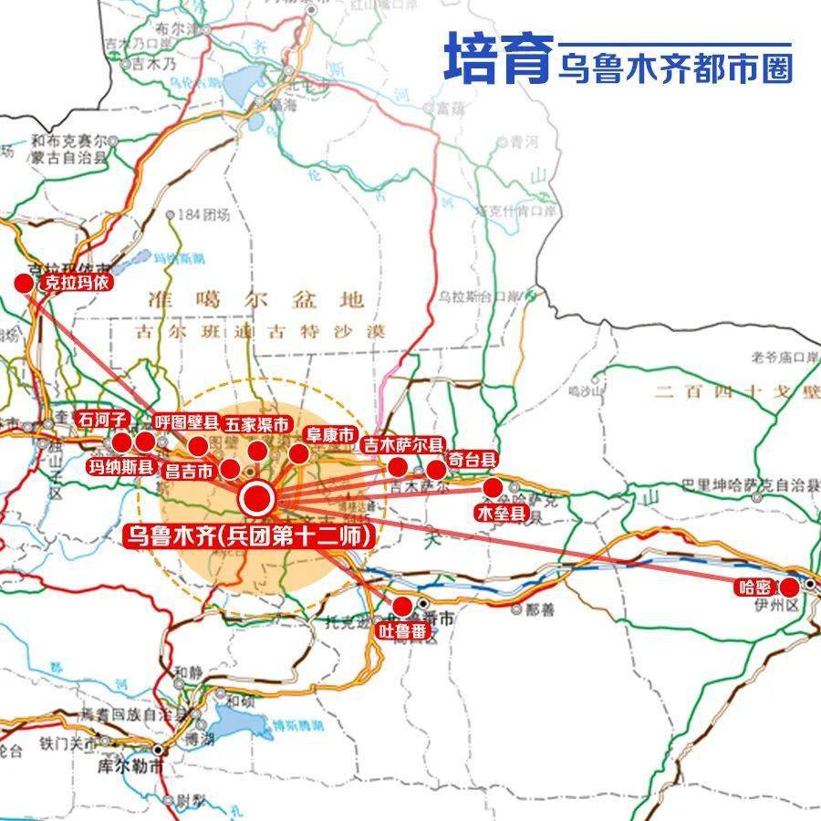 重磅新疆十四五规划明确五家渠纳入乌鲁木齐都市圈未来五年将迎来大