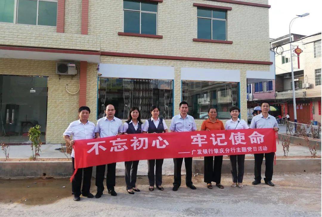 肇庆市德庆县人均收入_肇庆市德庆县地图