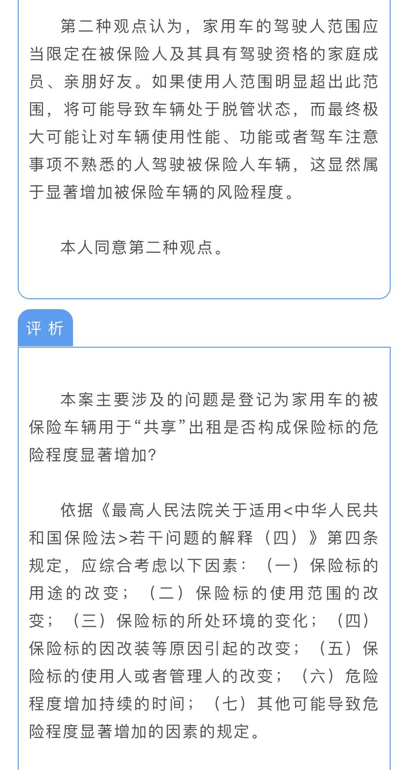 怎么查私家车保险 752733ac113e496f845a807b0d9dc6c8.png