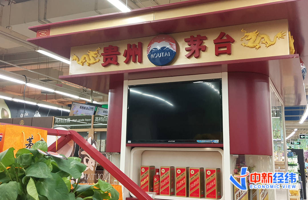 白酒又一轮涨价潮来了，这些地方的茅台却跌了