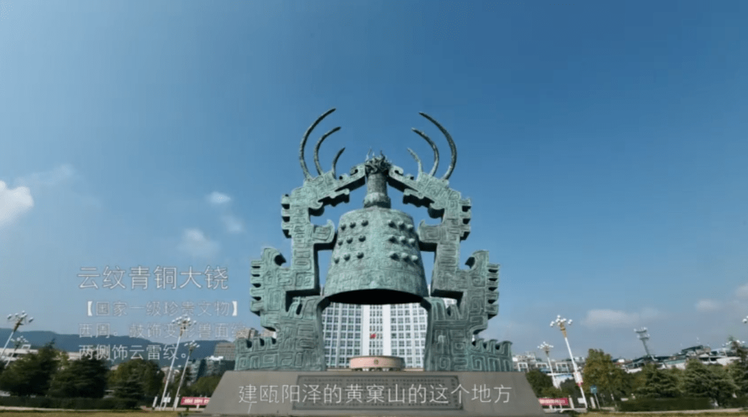 云纹青铜大铙建瓯市东峰镇桂林村有一片面积约10亩的百年乌龙茶园.