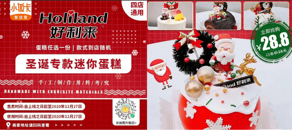 来源:朝阳广电融媒12月10日,市委书记,市人大常委会主任蹇彪率队在