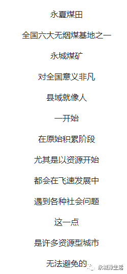 永城gdp_永城职业学院宿舍(3)