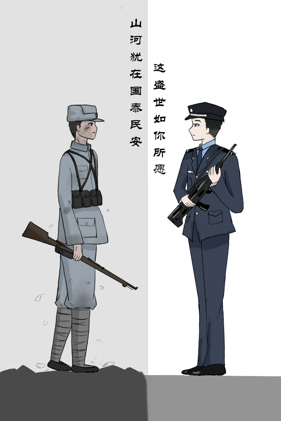 国家公祭日 | 不忘国殇痛,铸剑护长安
