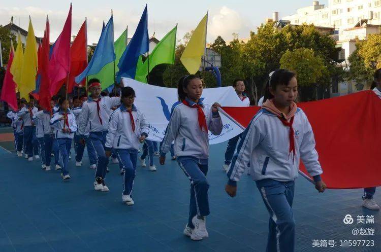 【和美永昌】齐心抗疫 健康运动——保山市永昌小学第