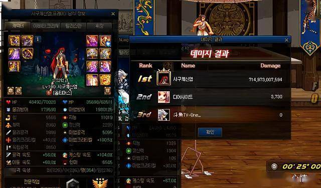 地下城2020韩服职业_DNF:韩服12月打桩排名出炉!仅2个职业破万亿,忍者成幻